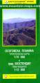 Hiking & Trekking map Osogovo Mountain  Bulgaria  1:70 000