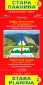 04 Hiking & Trekking map Middle Stara Planina Mountains -Central Balkan Mountains - Part 2 - 1: 50 000