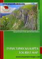 04 Hiking & Trekking map (book) Balkan / Stara Planina Mountain 1:50.000
