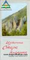 Z01 Stara Planina - Balkan Mountain East Hiking map