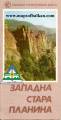 Stara Planina - Balkan Mountain West Hiking map