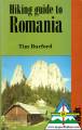 Trekking guide + map of ALL Mountains in Romania