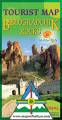 06 Hiking & Trekking map Belogradchik Rocks 1:50.000