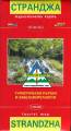 Hiking & walking map Strandszha (Strandja) Mountain & Nature Park  Bulgaria  1:100.000