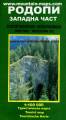 Z 03 Hiking & Trekking map Rhodope Mountains West  Bulgaria  1: 100 000