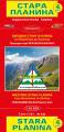 04 Hiking & Trekking map WEST Stara Planina Mountains - WESTERN Balkan Mountains - Part 4 - 1:50.000