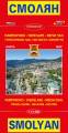 03 Hiking & City map Smolyan, Pamporovo, Chepelare Rhodope Mountains 1:13.000