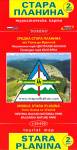 04 Hiking & Trekking map Middle Stara Planina Mountains -Central Balkan Mountains - Part 2 - 1: 50 000