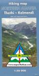 Harta turistica Nord Albania  - Alpes Albanaises - Thethi et Kelmend 1:50 000