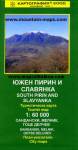 Hikig & Trekking map South-Pirin & Slavyanka Mountain  Bulgaria