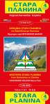 04 Hiking & Trekking map WEST Stara Planina Mountains - WESTERN Balkan Mountains - Part 4 - 1:50.000